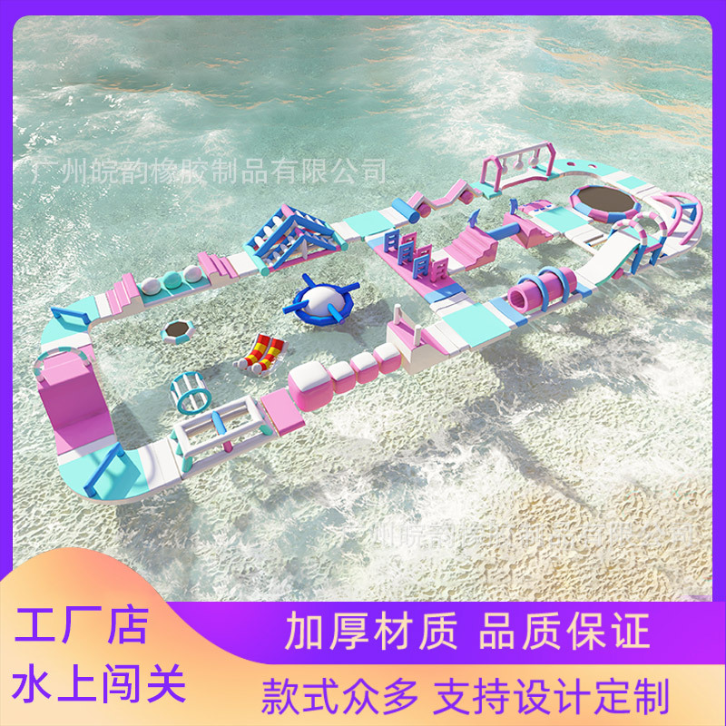 充气水上闯关滑梯儿童户外大型移动水乐园游泳池海上城堡冲关设备