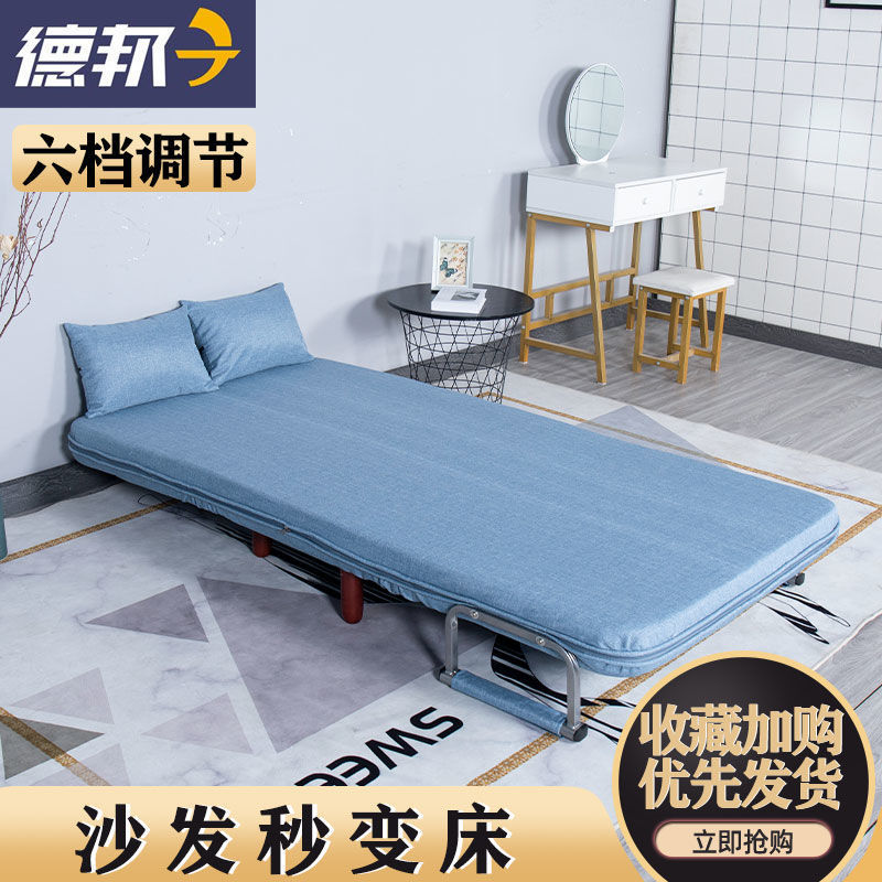輕奢可折疊沙發床經濟型坐臥兩用小戶型多功能網紅客廳臥室床沙發