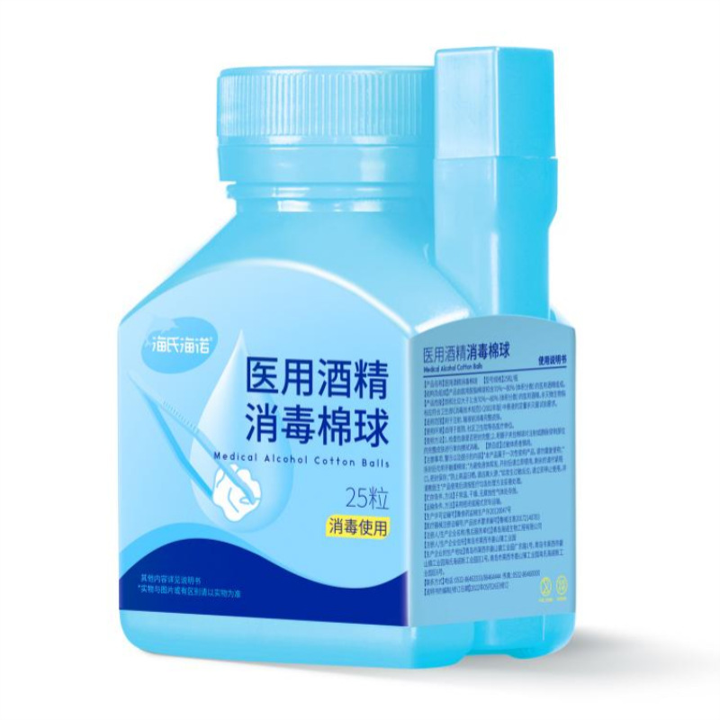 Haishi Hainuo 医療用ヨードフォア消毒綿球 25 個の消毒綿球と無料のピンセット 医療用アルコール綿球 正規品|undefined