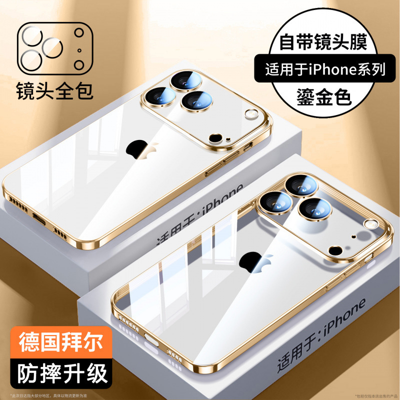 适用苹果17ProMax手机壳新款iPhone17Air超薄透明镜头全包保护套|undefined