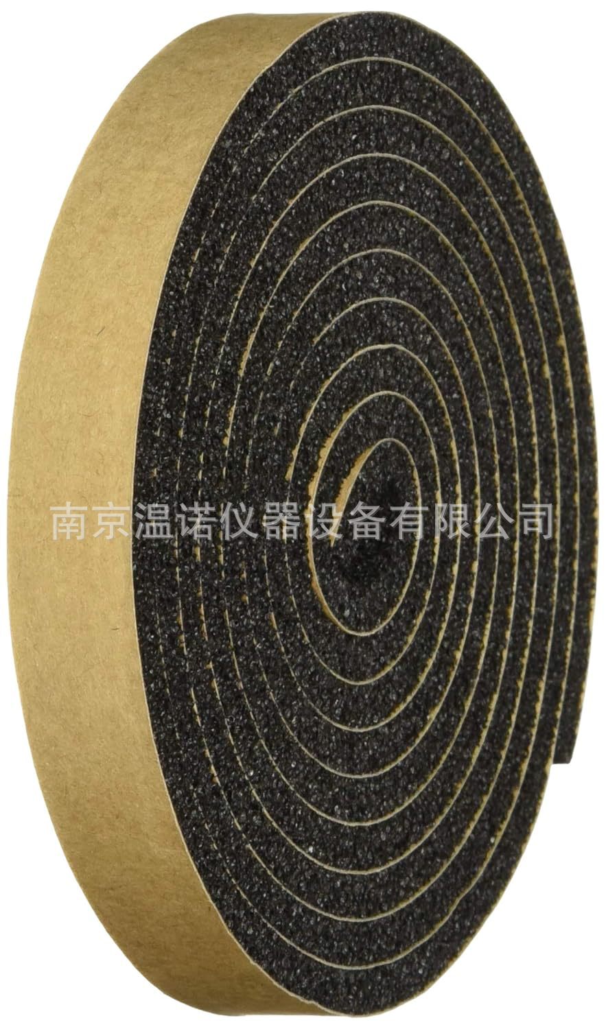 日东 Epsy LA NO686 5毫米×50毫米×2米 686X5X50 气密防水胶带