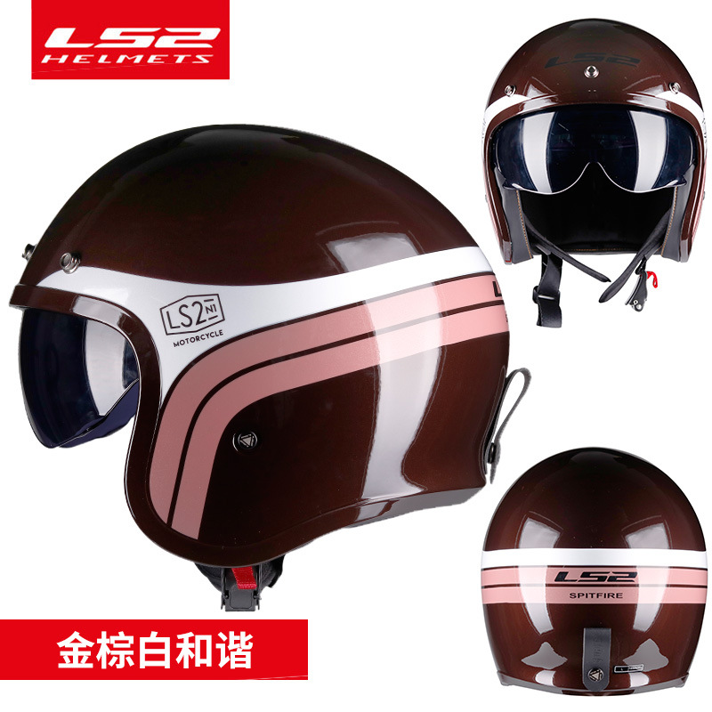 LS2 casco de la motocicleta retro medio casco Harley hombres y mujeres más tamaño motocicleta invierno medio cubierto cuatro estaciones pedal OF599