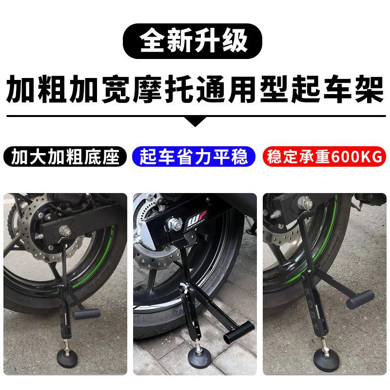 新しいオートバイ折りたたみ式ヘビーバイクスタンド後輪固定サポートフレーム駐車ラックポータブル省力リフター|undefined
