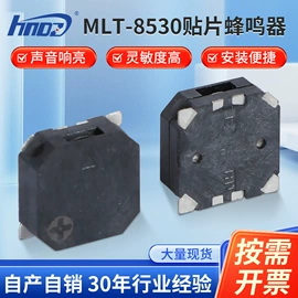 蜂鸣器;扬声器;讯响器