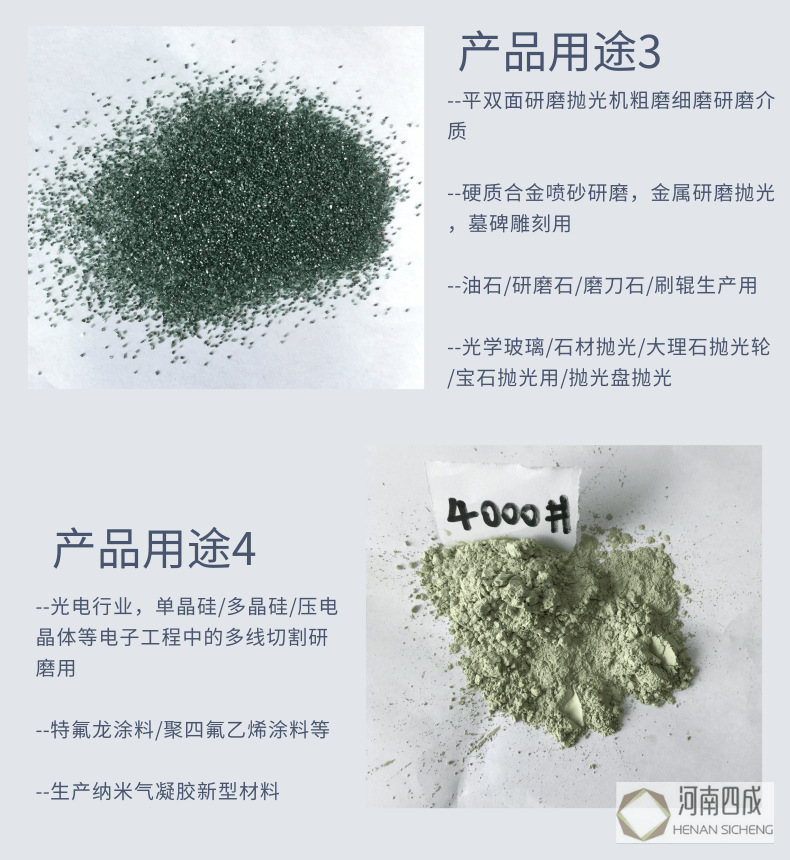 扁平简约棉被淘宝详情页_4@凡科快图
