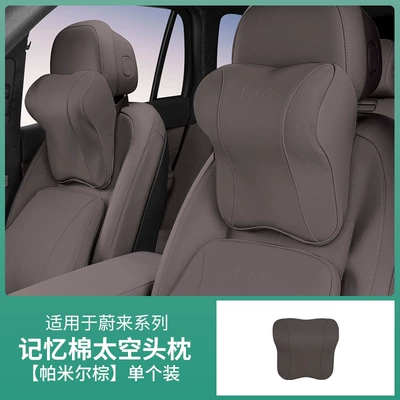 Et5T/Et5Et7 Headrest and Waist Cushion Headrest - space-headrest-kamyun-brown