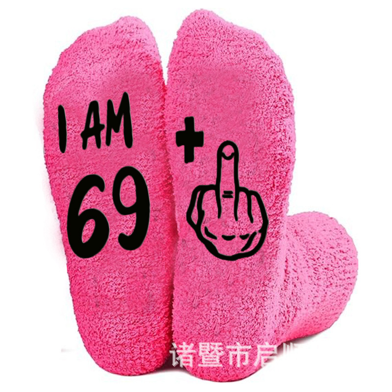 로즈 레드 69+1 연령 양말