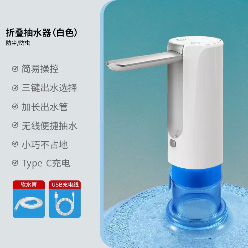 228 화이트 터치스크린 디지털 디스플레이 접이식 + 200ml/600ml/800ml 정량 급수 + 원터치 급수