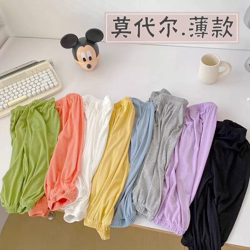 儿童莫代尔防蚊裤夏季薄款女宝宝纯色灯笼裤男童束脚运动裤大PP裤