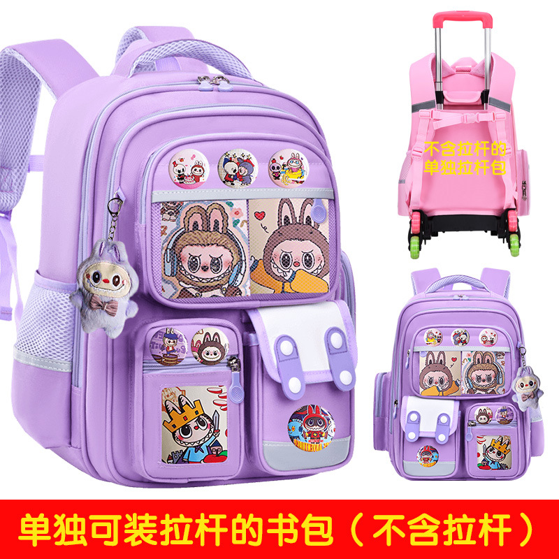 26 nuevas mochilas de tirón para estudiantes de primaria 23 a 6 o grado niños de dibujos animados mochilas de hombro de gran capacidad para niños y niñas