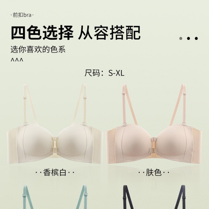 夏季前扣无肩带抹胸内衣女防滑聚拢小胸显大中厚款裹胸隐形文胸罩|undefined