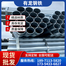 热镀锌管尺寸规格表 武汉热镀锌钢管的价格 dn32镀锌管多少钱一米