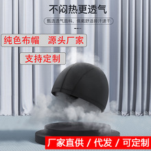 新款泳帽可印花純色成人黑色男女通用現貨高彈性外貿跨境批發大童