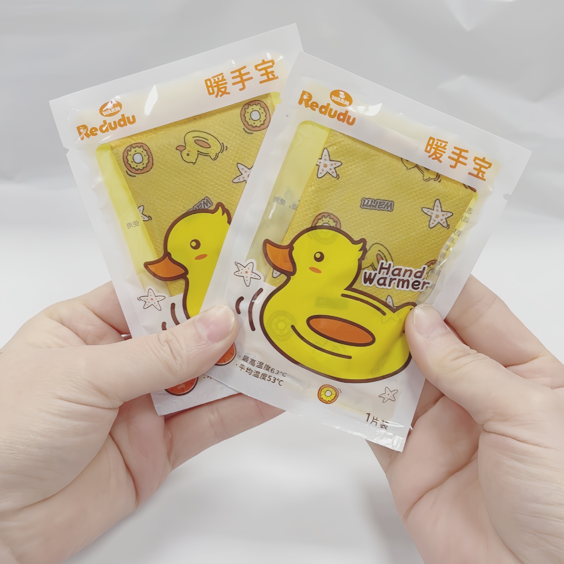 小黃鴨子便攜暖手蛋替換芯自發熱暖手寶學生手握式暖寶寶貼批發