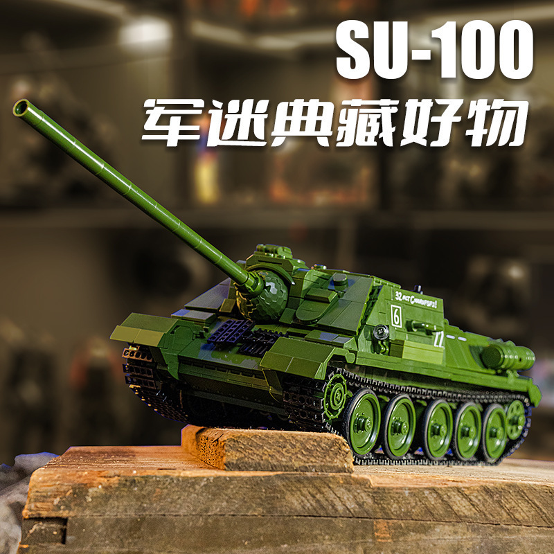 Cross-Border Compatible Lego World War Ii Tiger T28 Heavy Main Battle Tank Combat Aircraft Building Blocks Boys' Children's Toys Cross-Border Compatible Lego World War Ii Tiger T28 Heavy Main Battle Tank Combat Aircraft Building Blocks Boys' Children's Toys