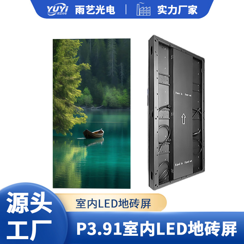 Pantalla de azulejo de piso LED P3.91 bar centro comercial etapa interactiva Pantalla de inducción del cuerpo humano Pantalla dinámica impermeable HD