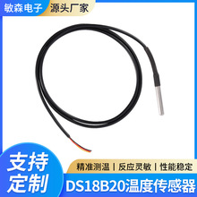 DS18B20�ضȂ�������ˮ̽�^���ָМظ߾��Ȝy��