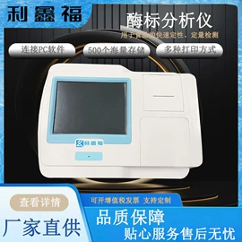 其他实验仪器;天平仪器;恒温试验设备