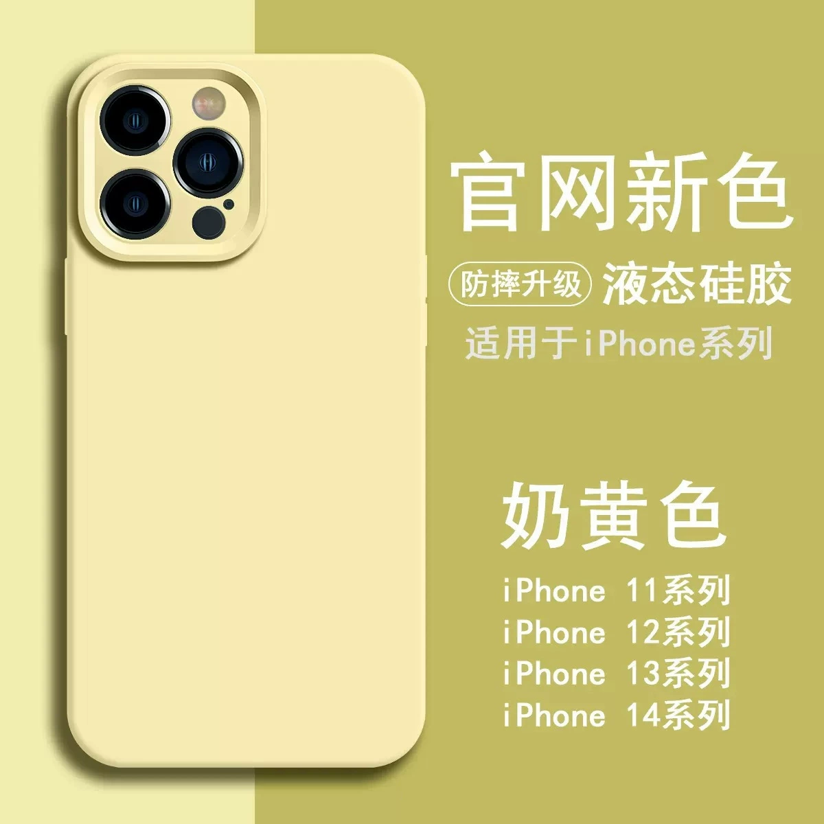 Чехол для телефона из силикона, совместимый с iPhone 17, защита для объектива, модель 17 Pro Max
