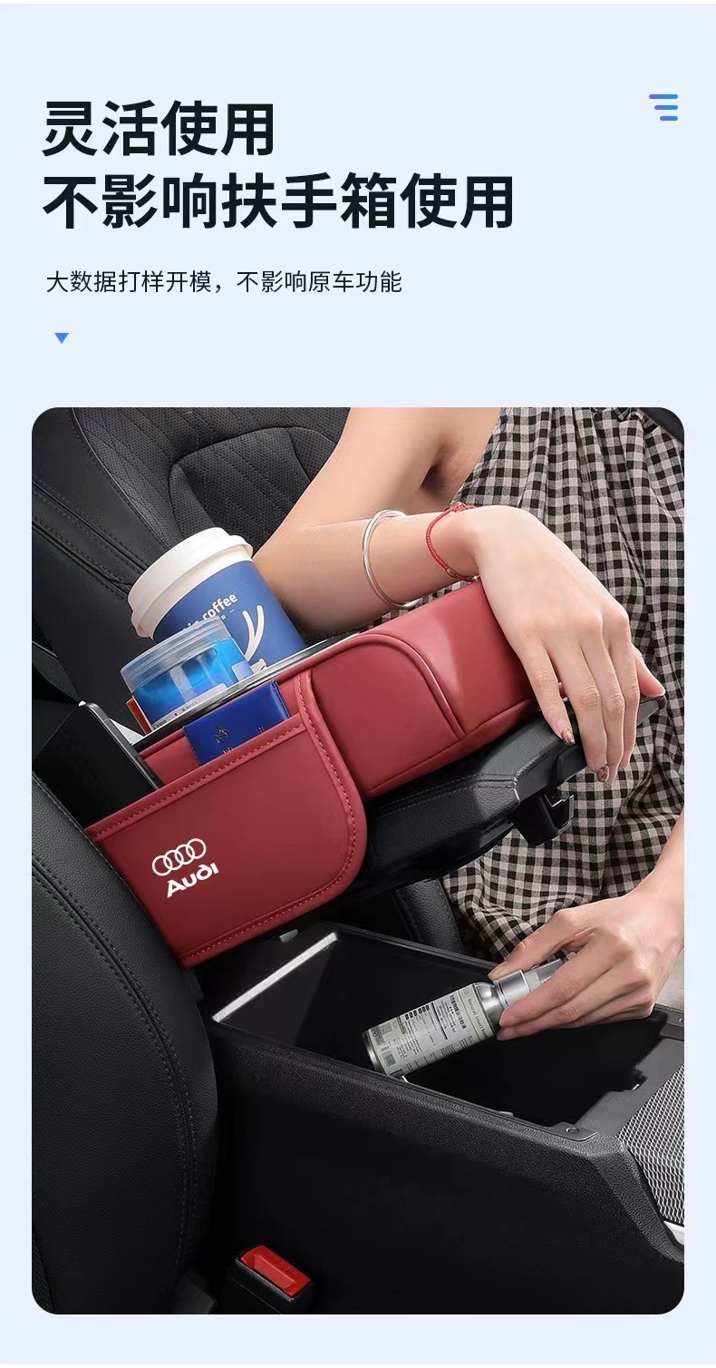 Suitable for Audi Armrest Box Cover Booster Pad A6La4Lq5L Car Central Armrest Box Pad Interior Decoration
