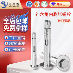 304���P������ǃ���Û�ݽz����ʽ��Û��˨������Û��˨M8M10M12