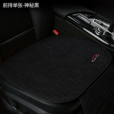 Universal Car Seat Cushion, Breathable: Seat cushion, seat cover - cotton-and-linen-front-row-single-square-mat-mysterious-black
