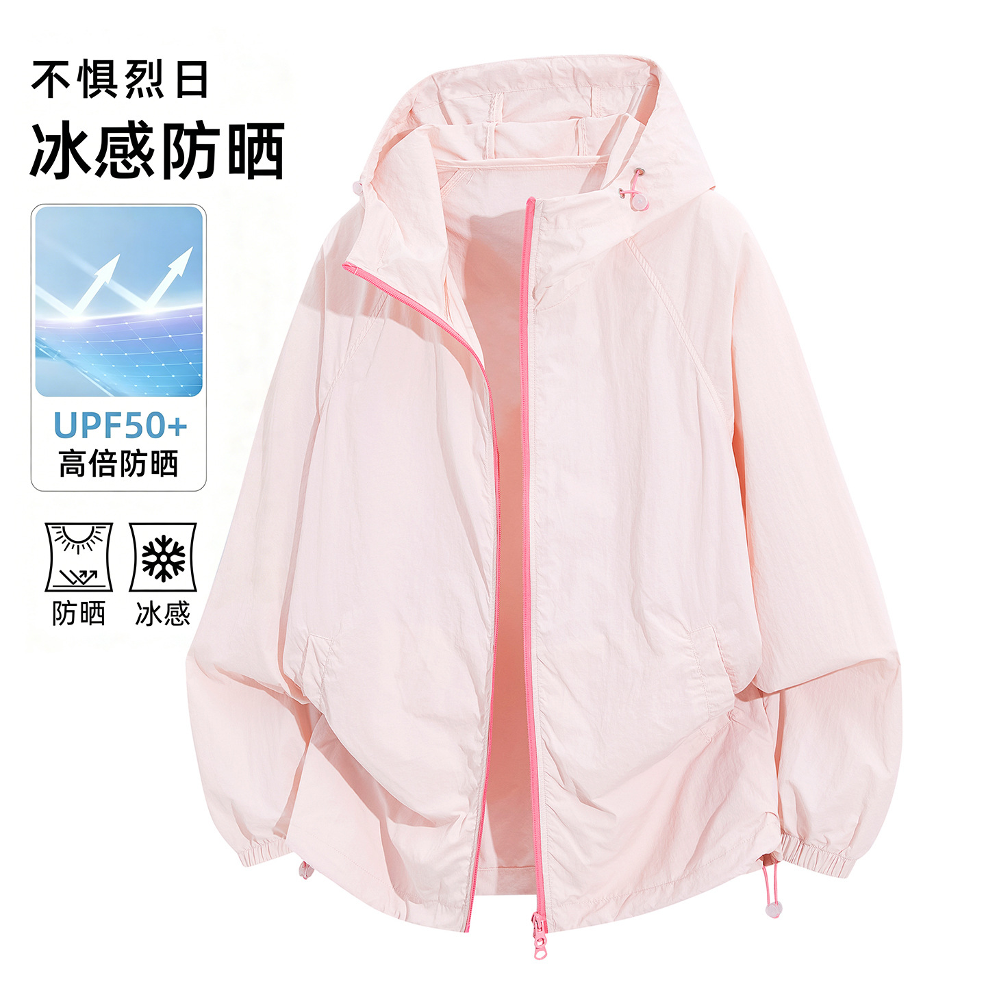 Ice Silk Sun Protection Clothing for Women 2026 New Model Upf50+ Uv Protection Dopamine Super Stylish Lightweight Cool Jacket