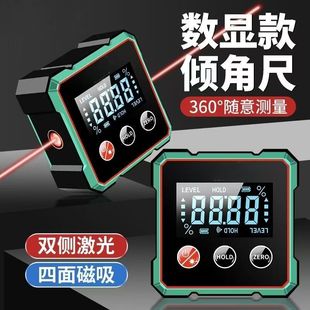 Manufacturers Wholesale Digital Digital Display Inclinometer 360 Magnetic Suction Laser Level Small Protractor Laser Level