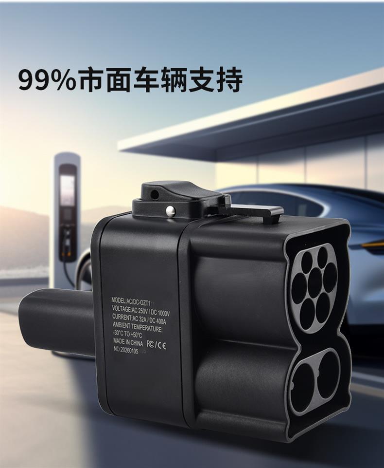 Cross-border design CCS2-NACS charging gun adapter, European standard to Tesla standard, for new energy vehicle charging stations