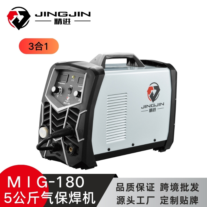 热销新款5公斤气保焊三合一手提式焊接机实用手提工业级焊接工具
