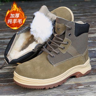Winter snow boots men's fur integrated wool boots Northeast warm leather cotton boots waterproof fleece-lined thick large cotton shoes