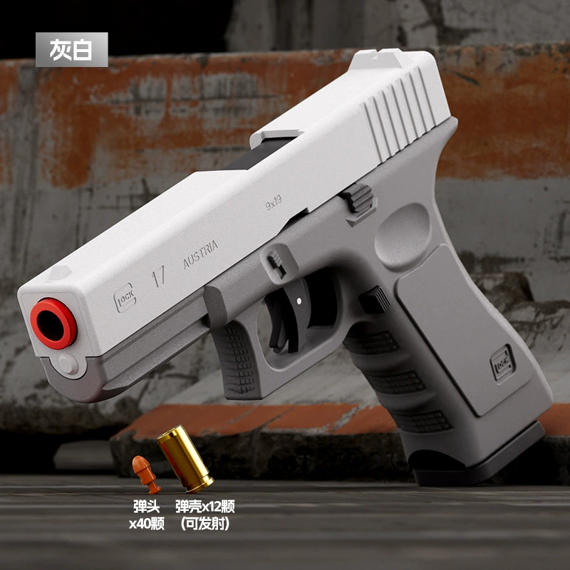 Игрушечный пистолет (Glock), автоматический, мягкие пульки и лазер, многоцветный