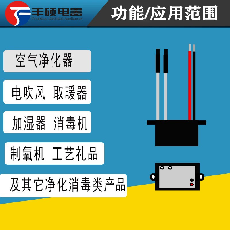 Плазменный генератор с отрицательными ионами 5V 12V 24V 110V 220V