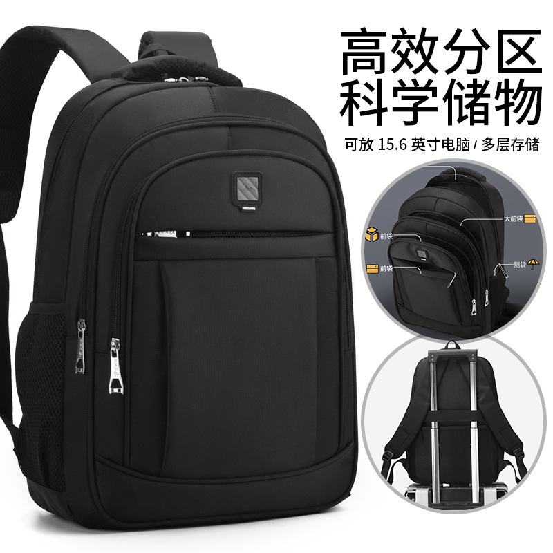 Men's casual backpack, business casual outdoor commuting computer backpack, multi-compartment Oxford cloth large-capacity backpack