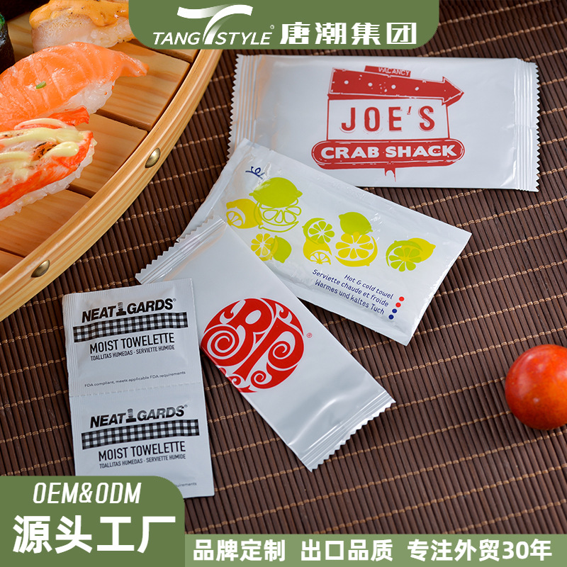 广告湿巾定制商用源头工厂一次性湿纸巾清洁酒精定做保湿消毒湿巾