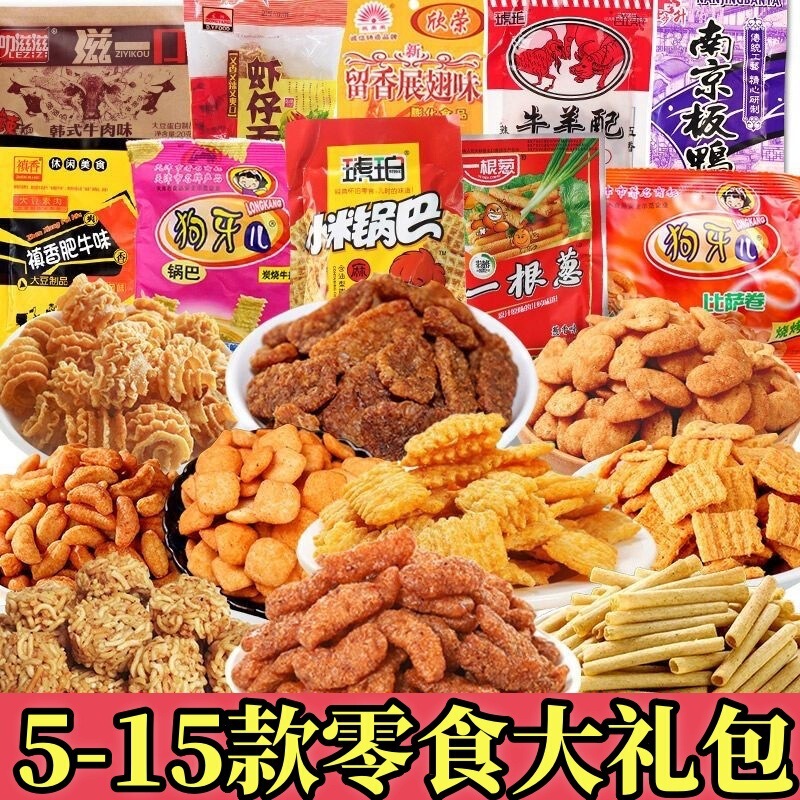 ギフトパッケージ スナックコンビネーションパッケージ ホットセール 南京鴨フライドポテト 香り豊かな羽ばたきパフ食品 寮ドラマ|undefined