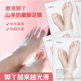 护手霜;液态精华;身体乳、霜