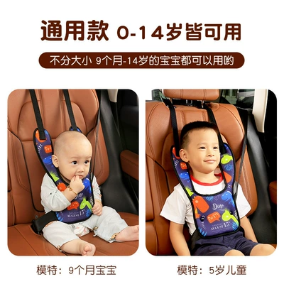 Seat belt shoulder pad – shoulder protection