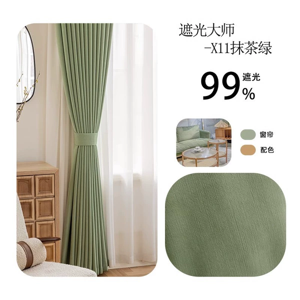 ⑰↬◓↬Matcha green↫◓↫
