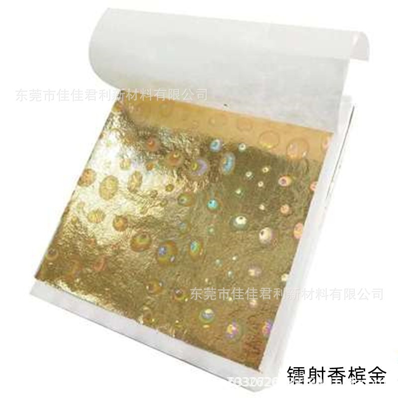 批发12色240张拼色箔台湾金银箔彩箔装饰金箔绘画DIY手机壳水晶泥|undefined