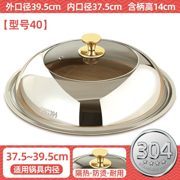40 cm [Golden Steel handle] 304 material