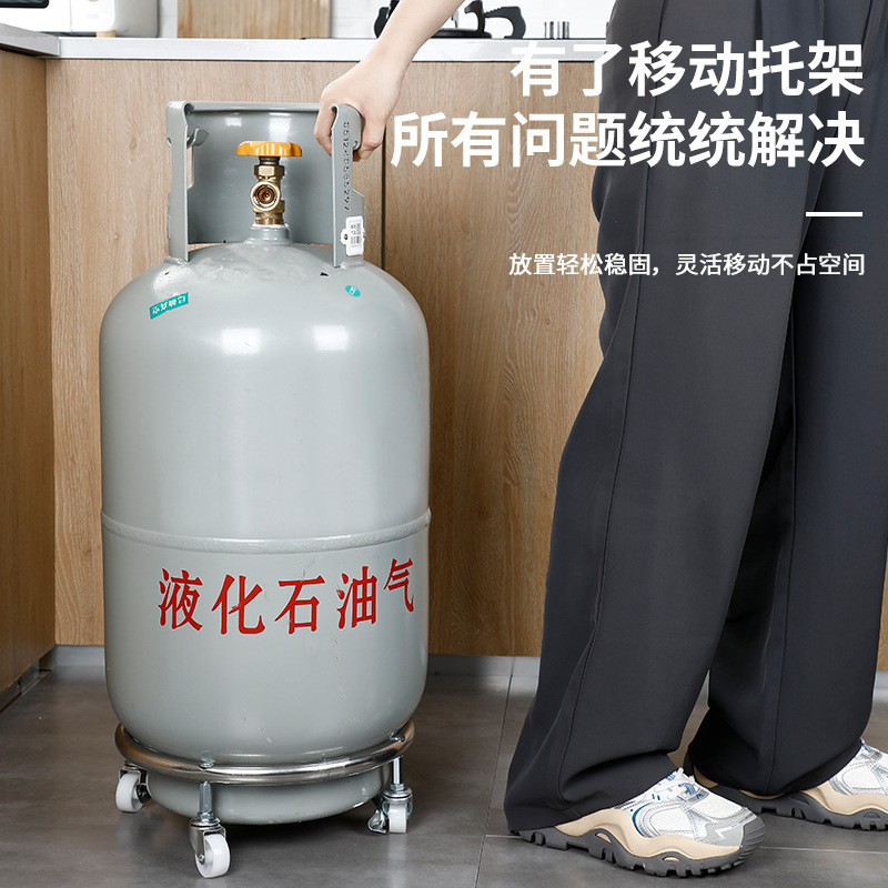 煤气罐底座煤气瓶移动托架托盘支架液化气瓶万向轮架子厨房置物架|undefined