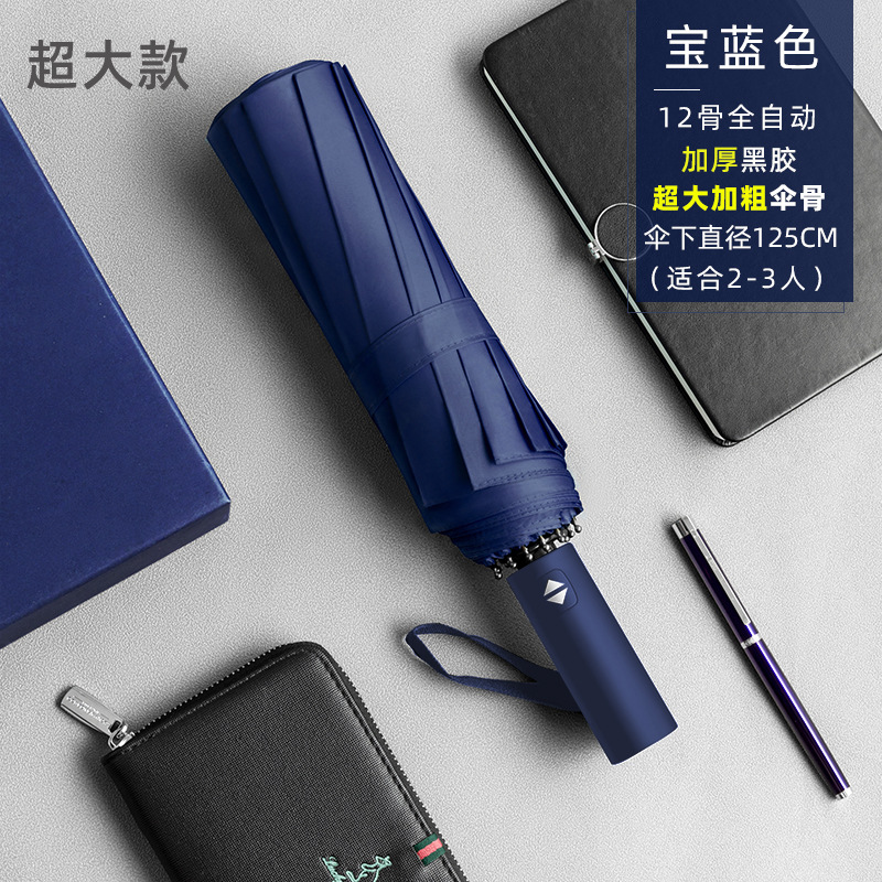 Paraguas Paraguas plegable Sensación avanzada Paraguas al por mayor Paraguas automático plegable Paraguas grande Paraguas para hombres Paraguas publicitario súper grande Paraguas