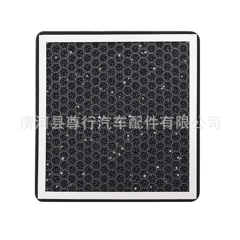 Suitable for Nissan 19-24 Models 13Th Generation Classic Sylphy, Venucia D60 Ev Air Conditioning Filter with Fragrance