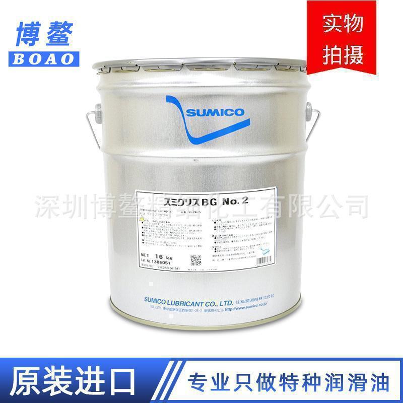 日本住矿SUMICO Sumiplex MP No.2减速机润滑脂 16KG/桶
