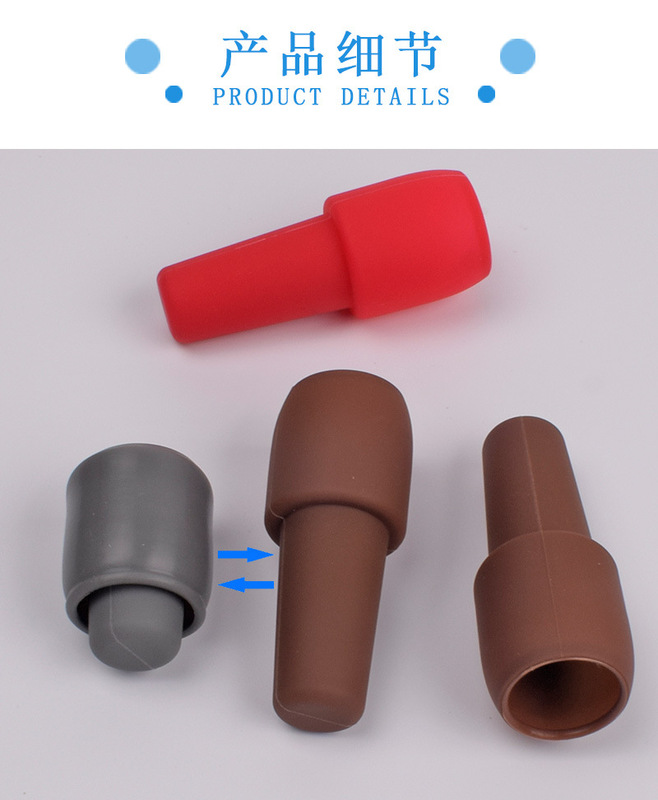 硅胶红酒塞详情图_03.jpg_800x800.jpg