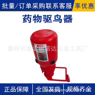 Drug Bird Repellent Electric Scent Bird Repellent Box Outdoor Wind Scent Bird Repellent Iron Suction Tower Bird Repellent