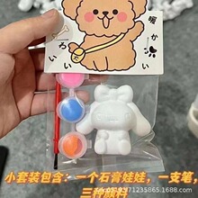 ����ʯ������DIY���L���b��ͯ�ֹ��Tɫ��߄���Y�����l
