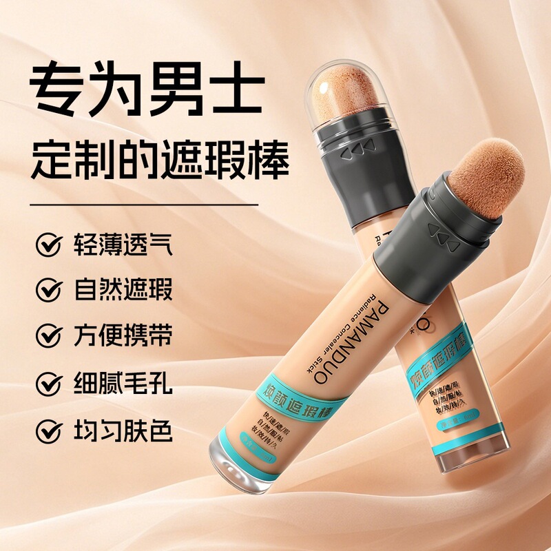 [in Stock] Pamanduo Rejuvenating Concealer Stick for Men, Waterproof Natural Makeup Cream, Concealer, Bb Cream, No Whitening Effect
