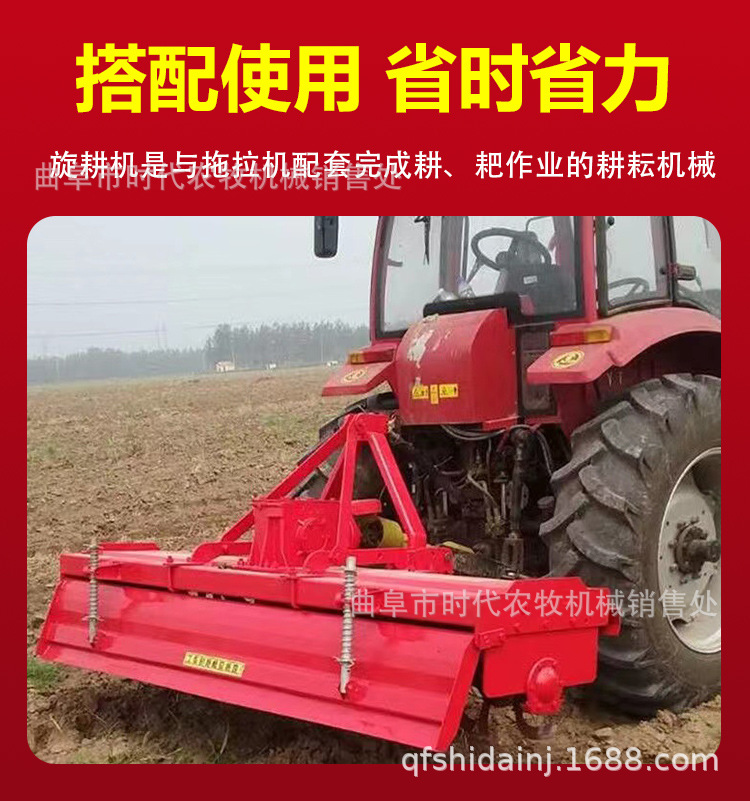 旋耕機(jī)_05.jpg